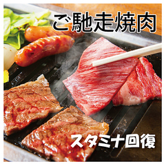 和牛焼肉くろひめ　発寒店のおすすめポイント1