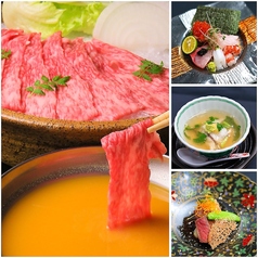 味匠 濱喜久のコース写真