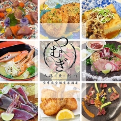つむぎのコース写真