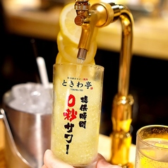 0秒レモンサワー 仙台ホルモン焼肉酒場 ときわ亭 なんば千日前店の特集写真