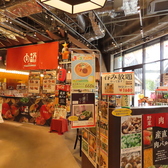 ITADAKIMASU イタダキマスの詳細