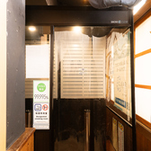 喫煙専用ルームをご用意しております。