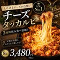 肉バルミッション 新宿西口店のおすすめ料理1