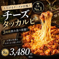 肉バルミッション 新宿西口店のおすすめ料理1