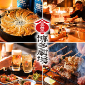 ���䉮 �������� ��t�j���[�^�E���X [ ��t���󐼎s ]