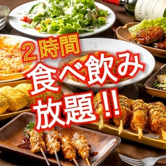 居酒屋 ゆめ八プレミアム 難波店のコース写真