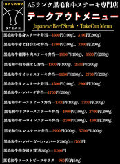 【A5ランク黒毛和牛】リーズナブルな価格でご提供！