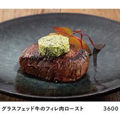 グラスフェッド牛のフィレ肉ロースト