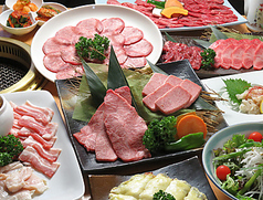 やきにく孫悟空 尾道店のおすすめ料理1