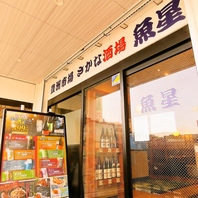 【個室完備の居酒屋】飲み放題付きコースも各種ご用意！