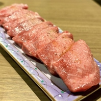 勇太郎ネギタン塩