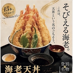 北海道BBQ NOBOJINのおすすめランチ2