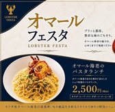 ホテルJALシティ宮崎 ブラッセリーベルナールのおすすめ料理3
