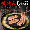 炭酒場八のおすすめポイント1