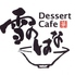 Dessert Cafe 雪のはな 原宿店のロゴ