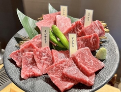 口に入れると口福の味わい☆特選黒毛和牛で贅沢焼肉！