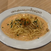 魚屋のトラットリア アレグロペッシェ 難波店のおすすめ料理3