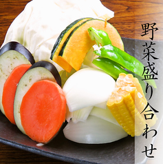 野菜盛り合わせ