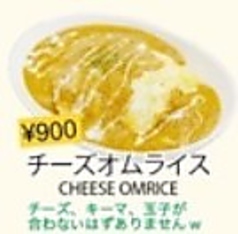 チーズオムライス
