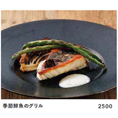 季節鮮魚のグリル