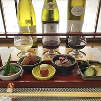 繊細な和食を引き立てる、極上の一杯を。