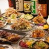 うらやましか 町田店のおすすめポイント3