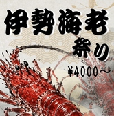 趣膳 創志奏愛 そうしそうあいの写真