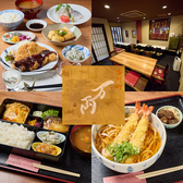 古川町 万両の写真