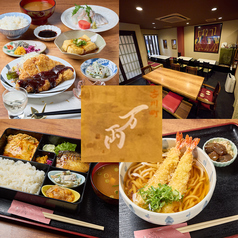 古川町 万両の写真