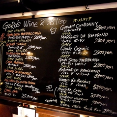 黒板にワインリストが書かれたカウンター