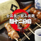 蕎麦,そば,ソバの通販サイト(東京都)