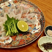 天然とらふぐ専門 六本木浜藤のおすすめ料理3