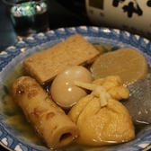 居酒屋だんらん 荒井駅前のおすすめ料理2