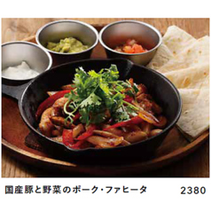 国産豚と野菜のポーク・ファヒータ