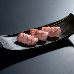 特選タン（厚切り）