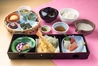 自然薯料理 和食 華花 長久手本店のおすすめポイント2