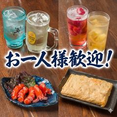 まるとく大正店のコース写真