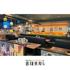 韓国料理 ホンデポチャ 大宮東口店の特集写真