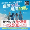 牛角 五反田店のおすすめポイント2