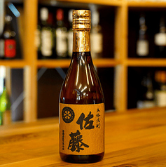 《麦》佐藤[鹿児島・佐藤酒造]