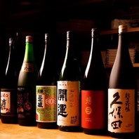 お料理に合う日本酒