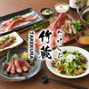 竹蔵 所沢プロぺ通り店の写真
