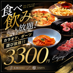 【貸切◎飲み放題×個室】ITO~The Thread~の雰囲気2