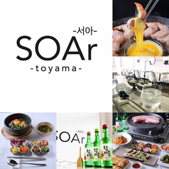 韓国料理 SOAr ソア 富山総曲輪店画像