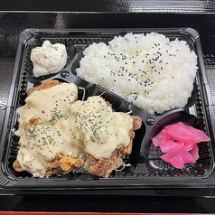 チキン南蛮弁当