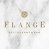 フランジ Flangeのロゴ