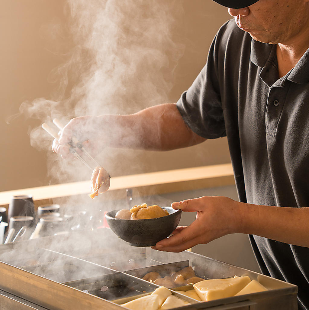 親方こだわりの、手作りの出汁の絶品おでんはいかがですか？ぜひご賞味ください♪