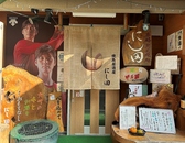 クリックするとにし田の詳細ページへ にし田の写真