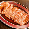 岡山焼肉 聚楽の園のおすすめポイント1