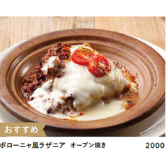 ボローニャ風ラザニア　オーブン焼き